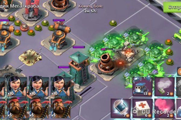 Kraken 4 ссылка