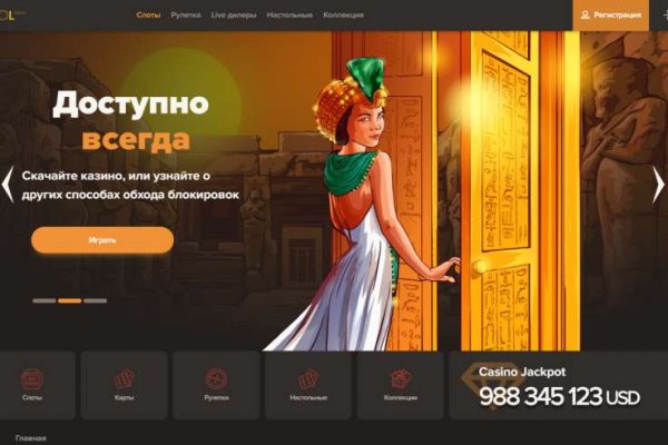 Кракен дарк сайт