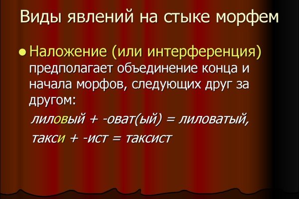 Площадка кракен kraken dark link