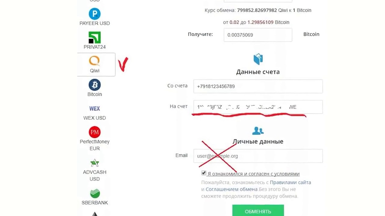 Пользователь не найден при входе на кракен